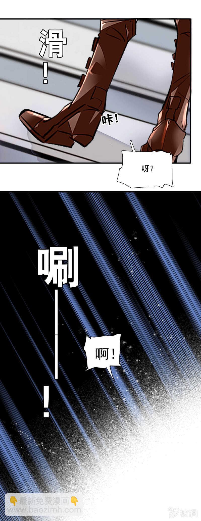《重生之海棠花开》()002.帅哥不正经 第15页