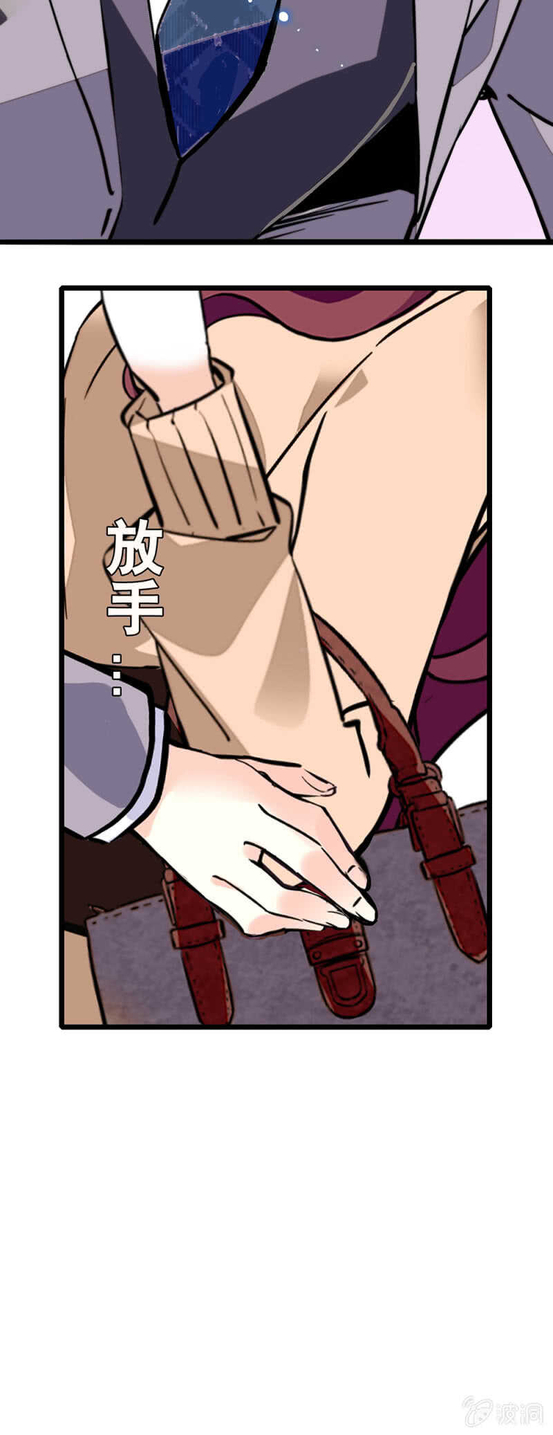《重生之海棠花开》()002.帅哥不正经 第18页