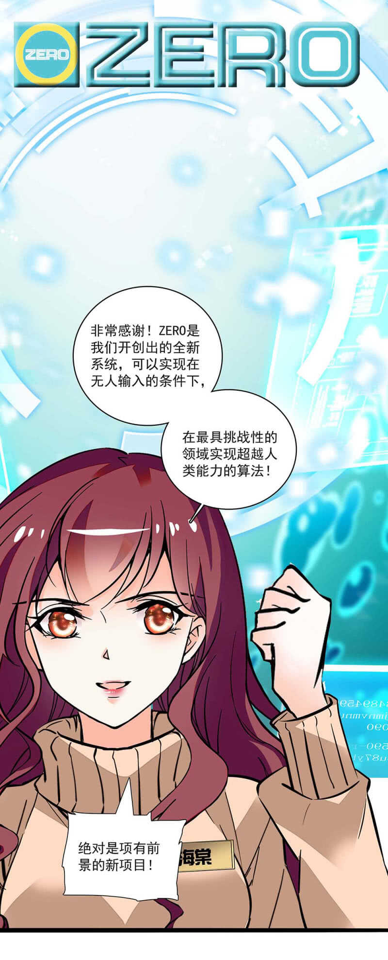 《重生之海棠花开》()003.渣男方敬亭 第23页