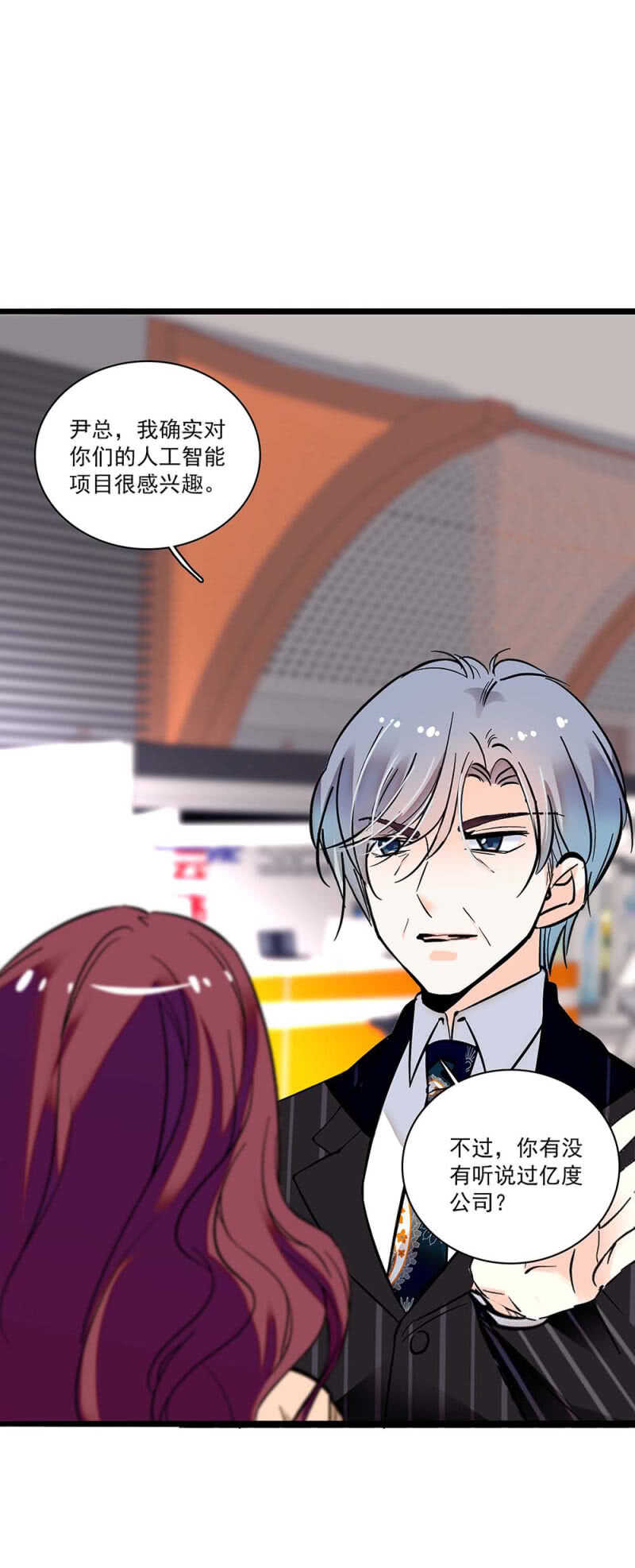 《重生之海棠花开》()003.渣男方敬亭 第24页