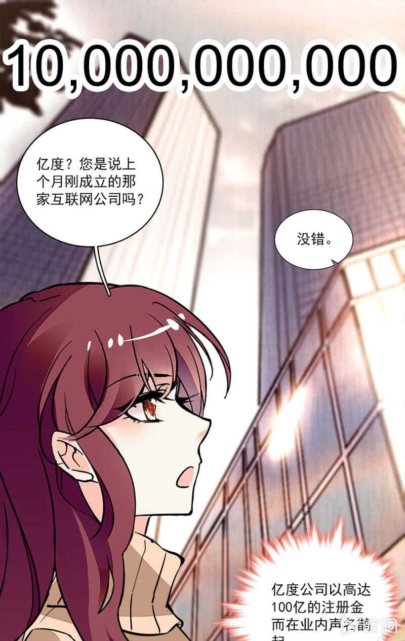 《重生之海棠花开》()003.渣男方敬亭 第25页