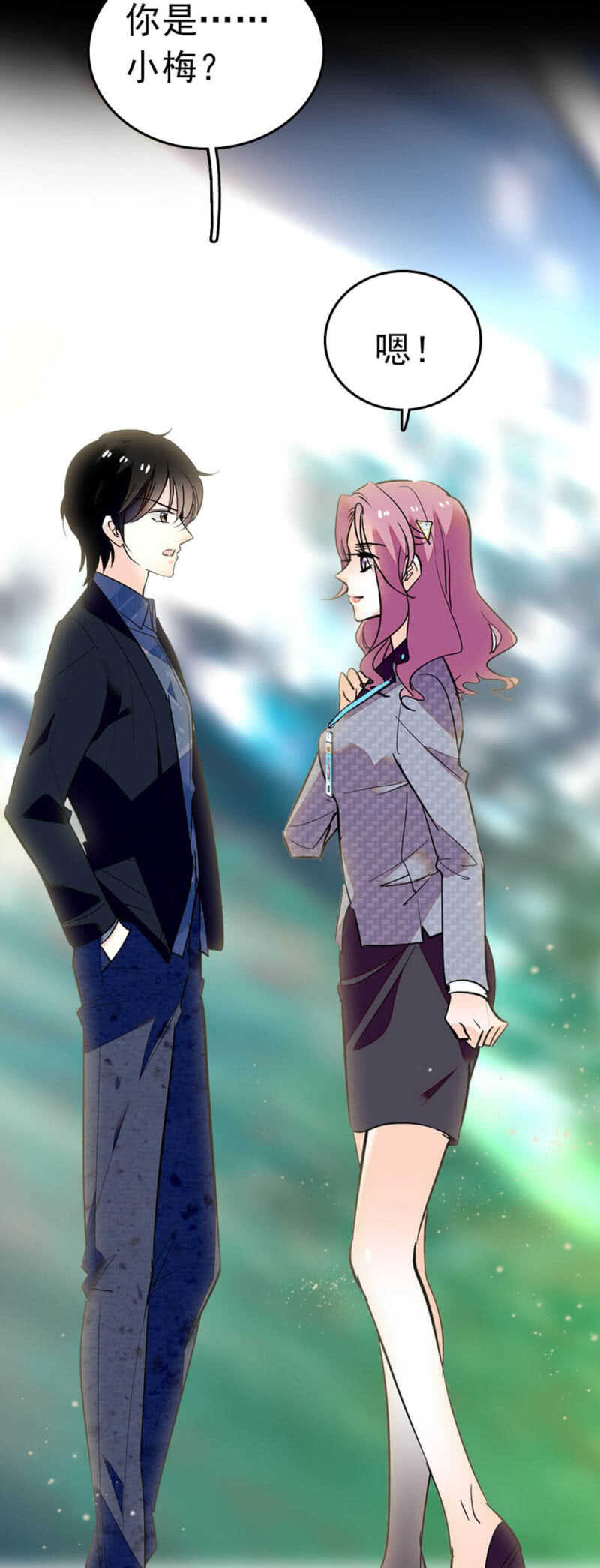 《重生之海棠花开》()005.青梅竹马 第19页