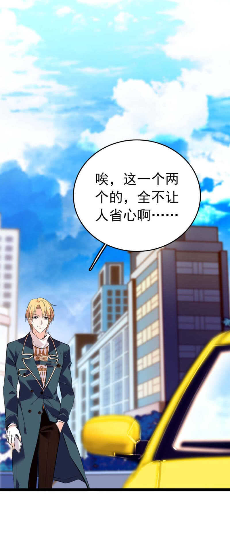 《重生之海棠花开》()008.人为相遇 第14页