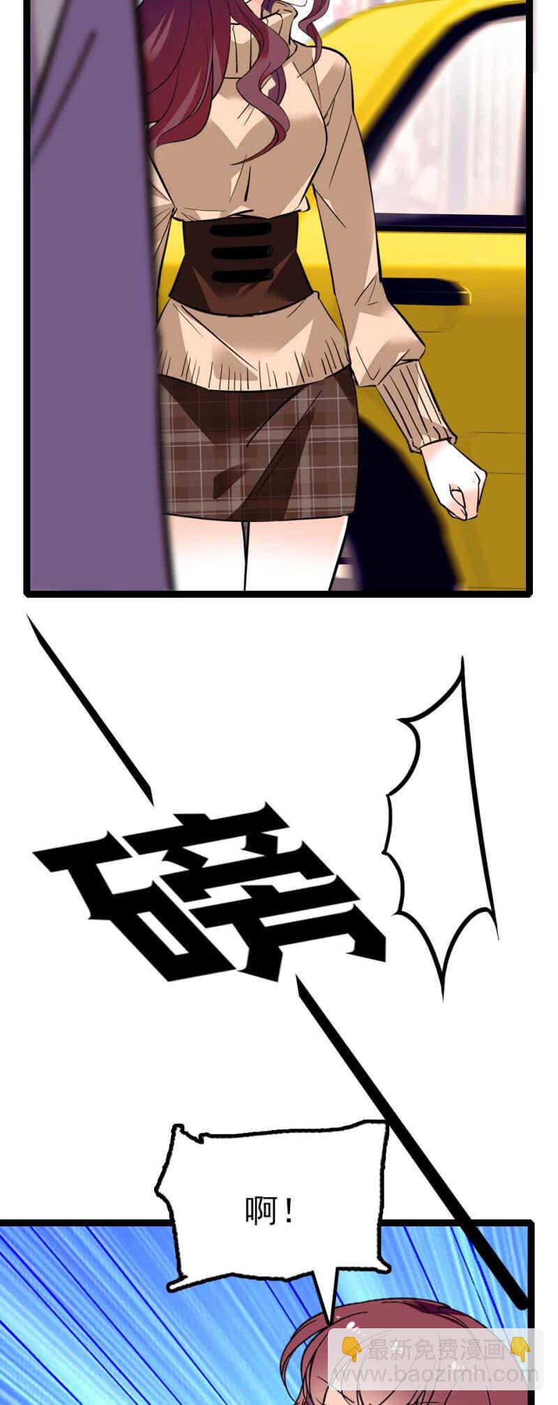 《重生之海棠花开》()008.人为相遇 第16页