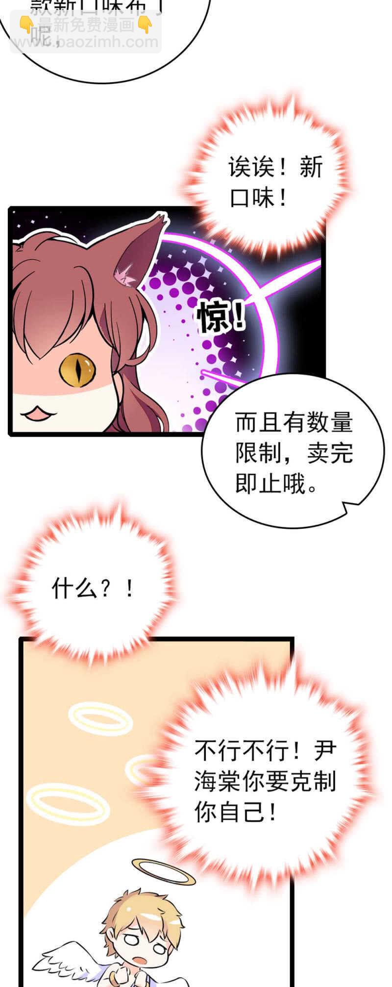 《重生之海棠花开》()008.人为相遇 第3页