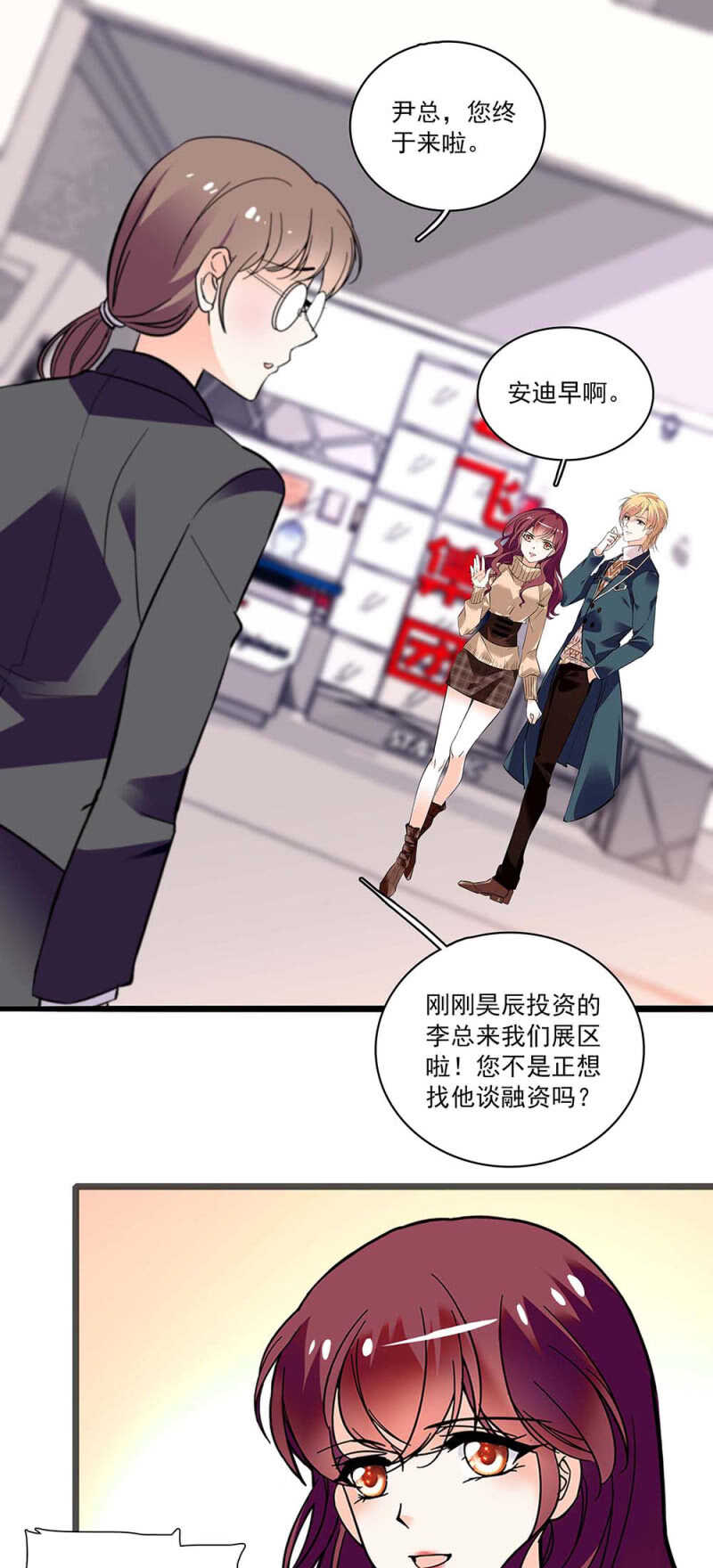 《重生之海棠花开》()003.渣男方敬亭 第19页