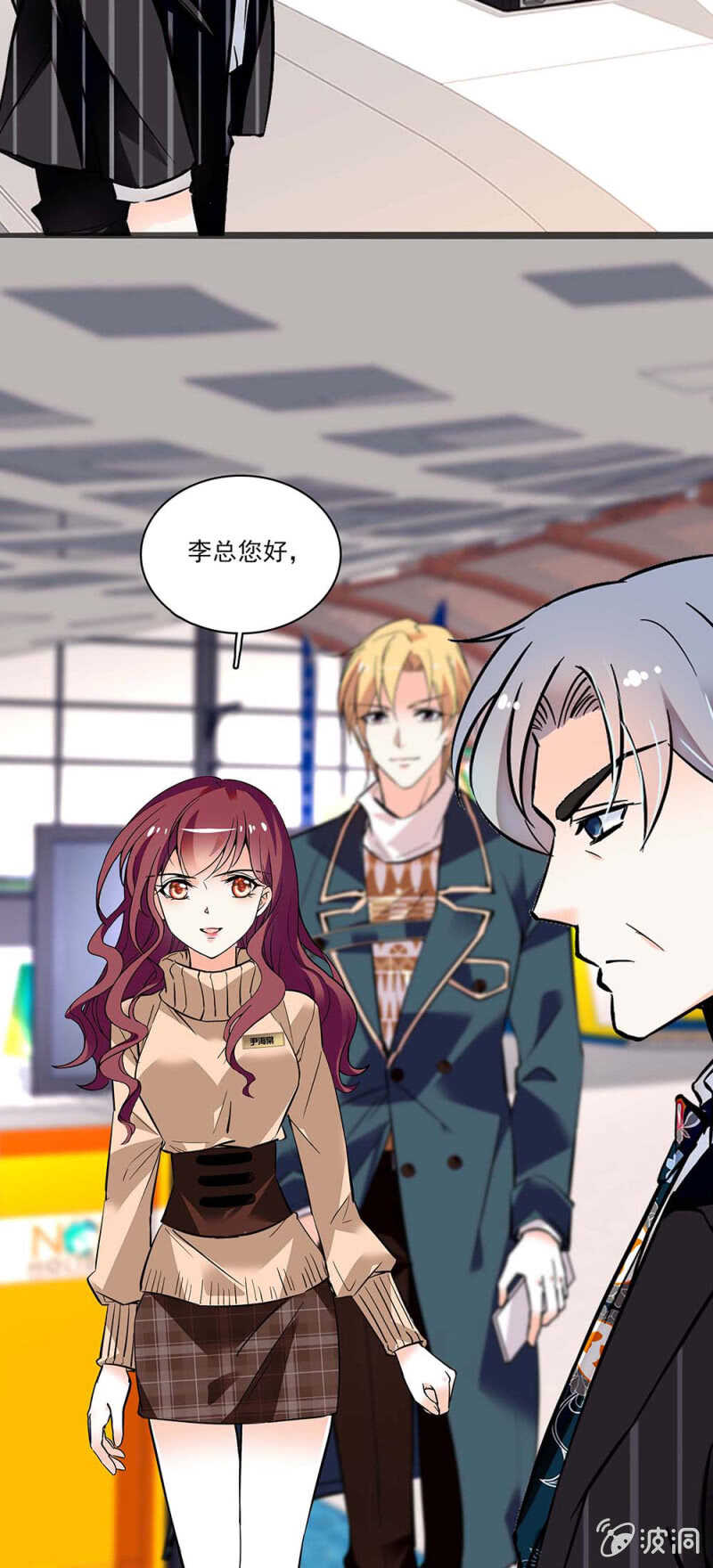 《重生之海棠花开》()003.渣男方敬亭 第21页