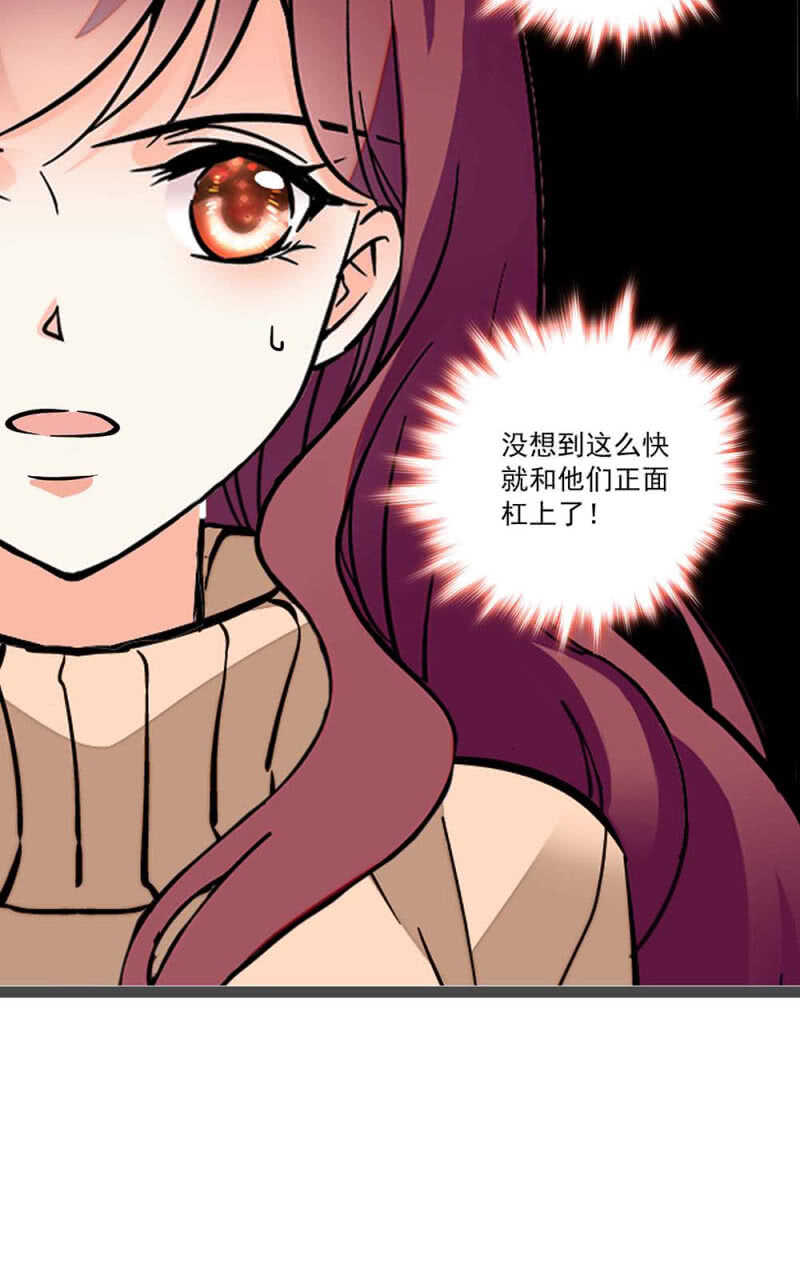 《重生之海棠花开》()003.渣男方敬亭 第27页