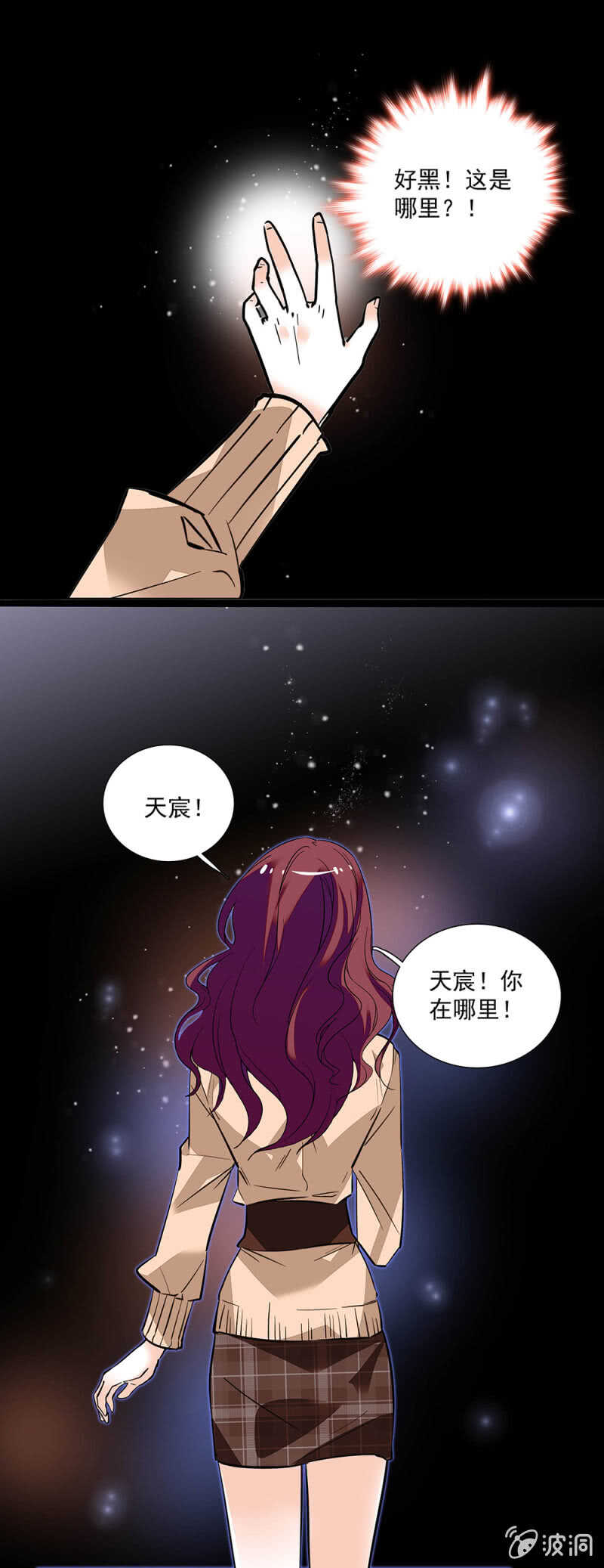 《重生之海棠花开》()001.预知梦 第10页