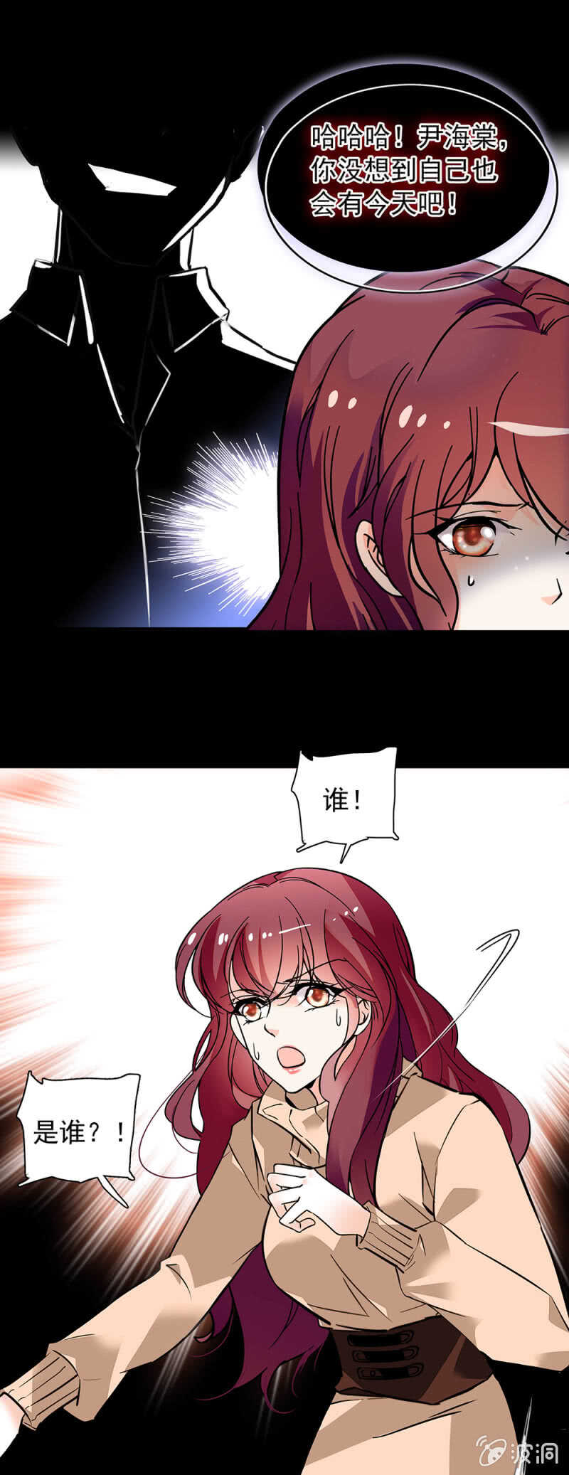 《重生之海棠花开》()001.预知梦 第11页