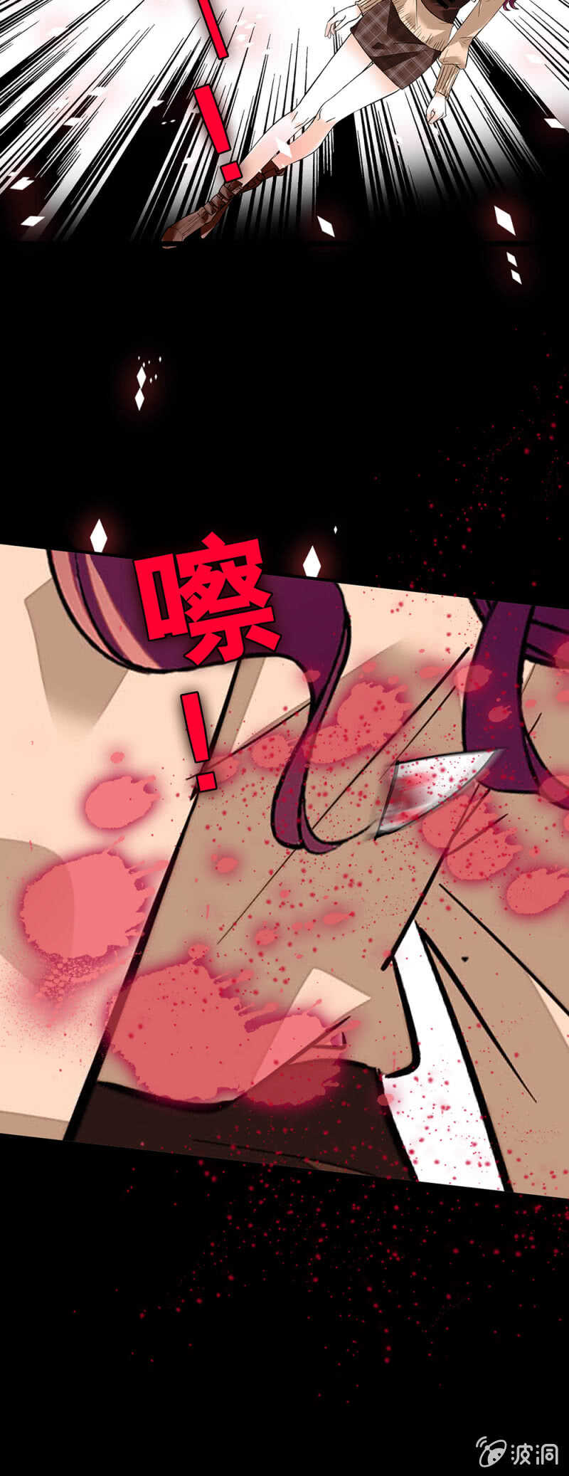 《重生之海棠花开》()001.预知梦 第13页