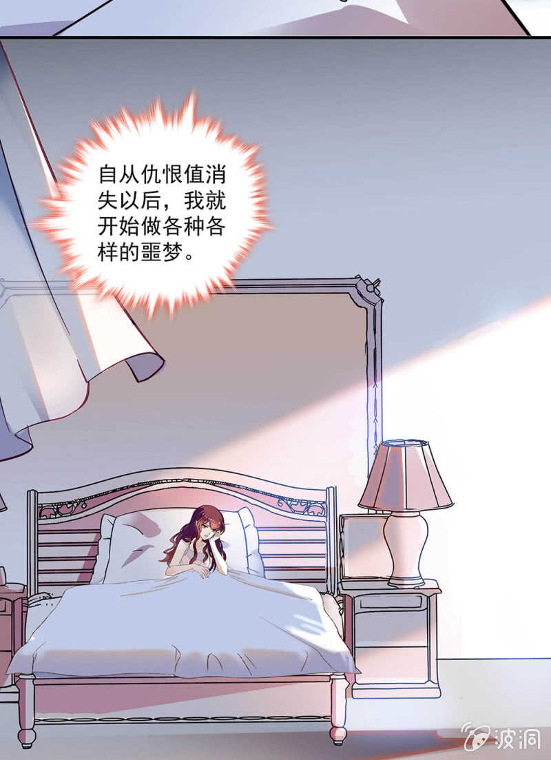 《重生之海棠花开》()001.预知梦 第19页