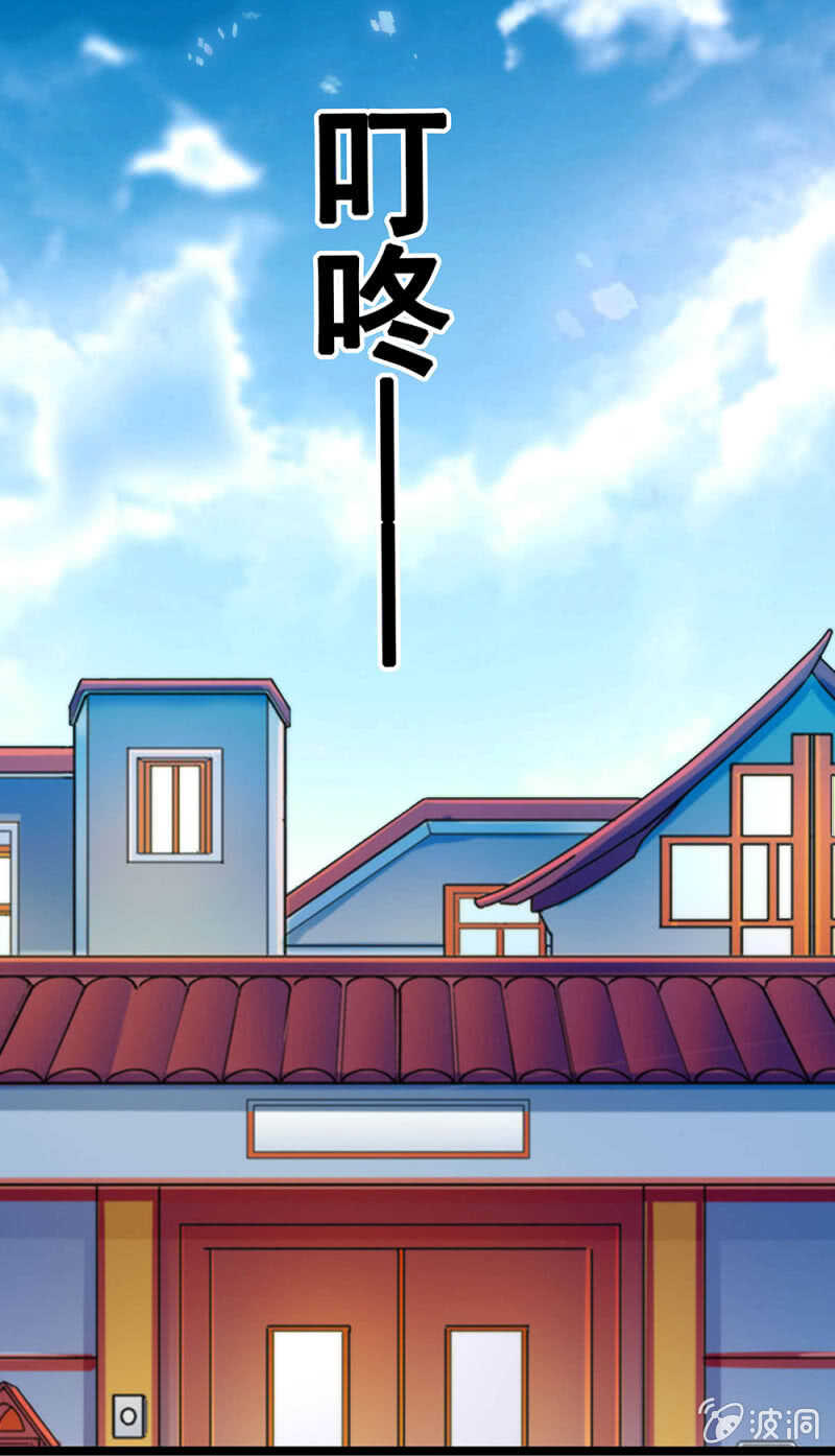 《重生之海棠花开》()001.预知梦 第29页