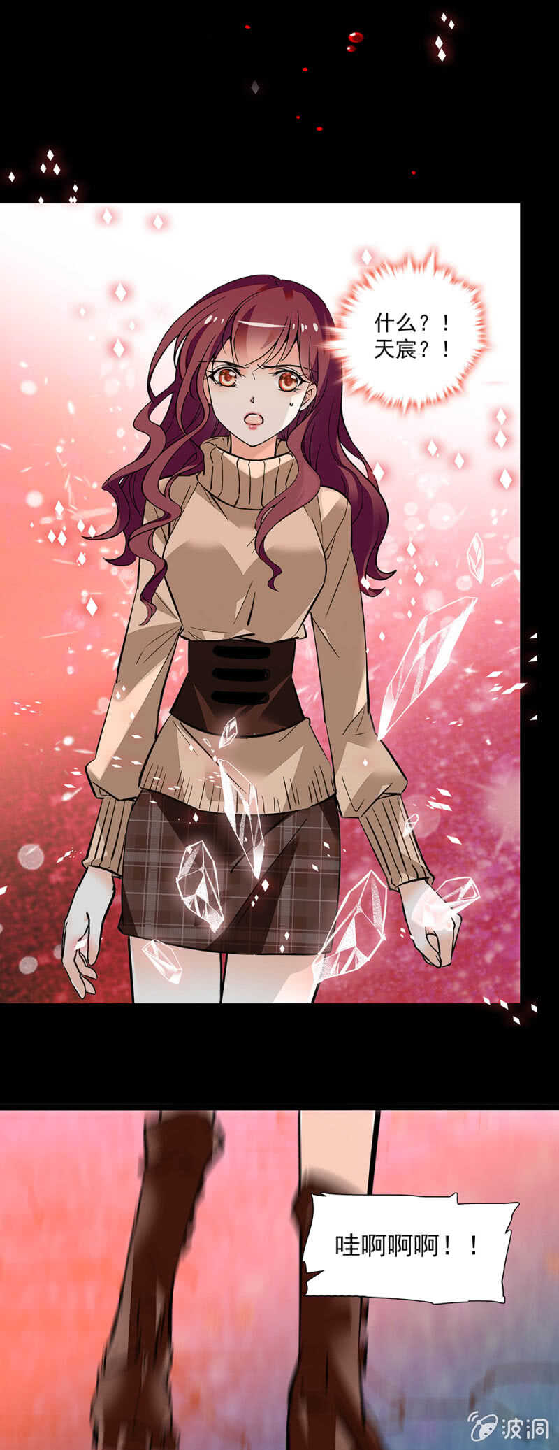 《重生之海棠花开》()001.预知梦 第8页