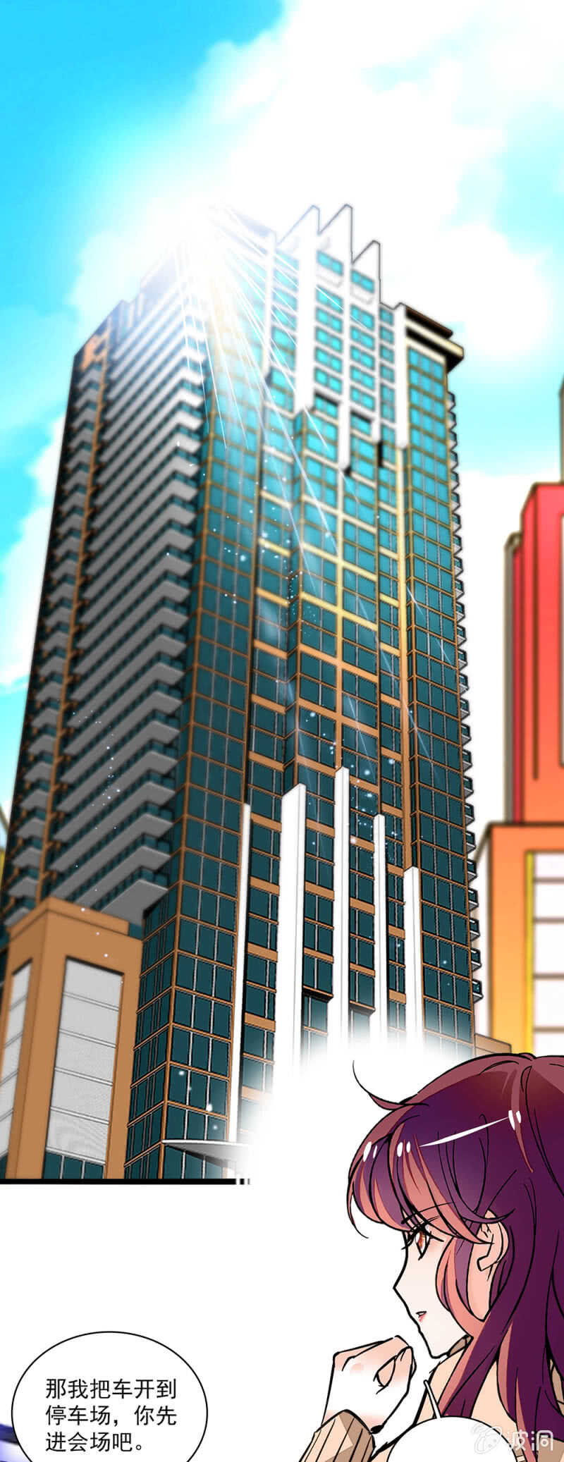 《重生之海棠花开》()002.帅哥不正经 第13页