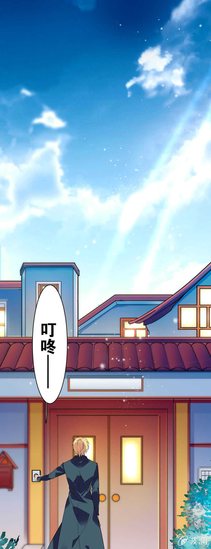 《重生之海棠花开》()002.帅哥不正经 第1页