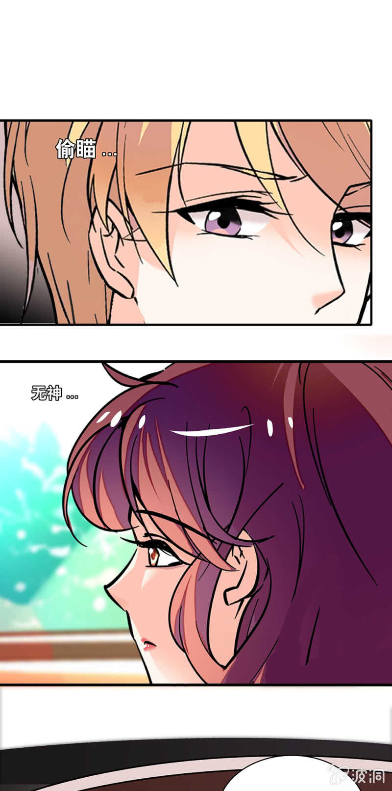 《重生之海棠花开》()002.帅哥不正经 第7页