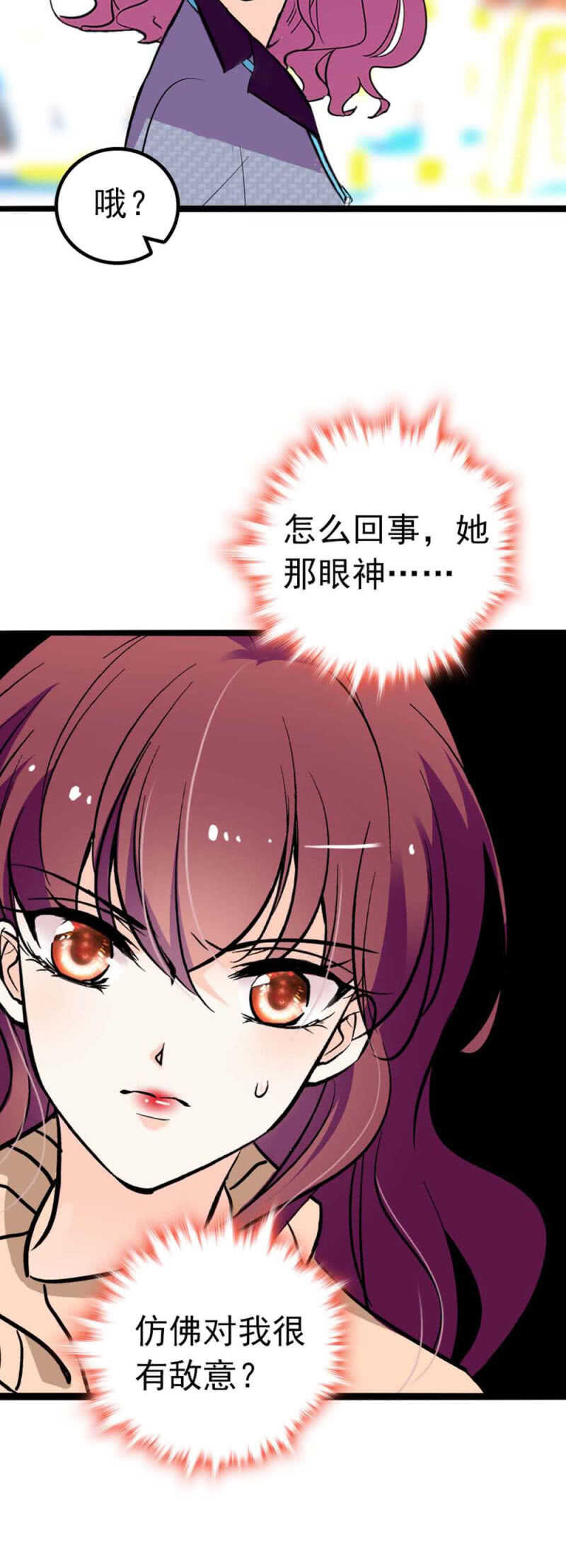 《重生之海棠花开》()004.大记者柳玫 第12页