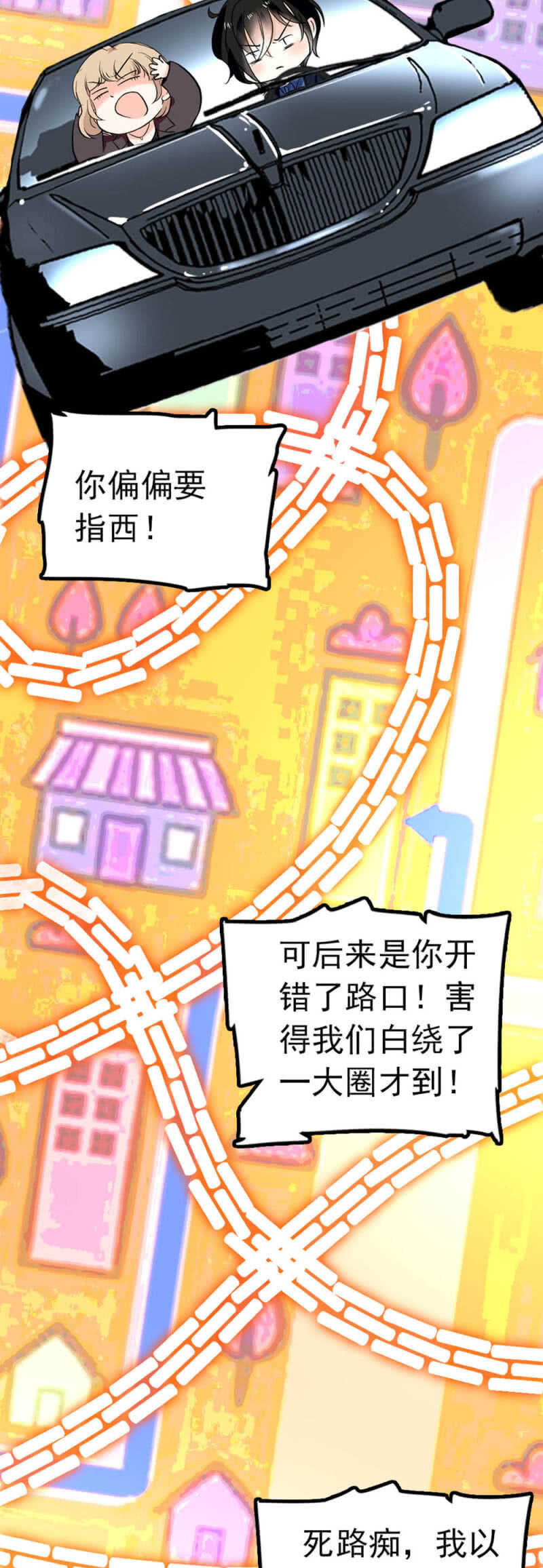 《重生之海棠花开》()005.青梅竹马 第2页