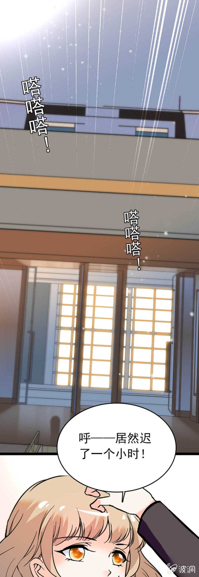 《重生之海棠花开》()005.青梅竹马 第3页