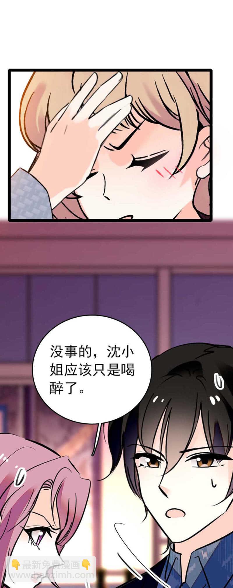 《重生之海棠花开》()007.醉美人 第22页