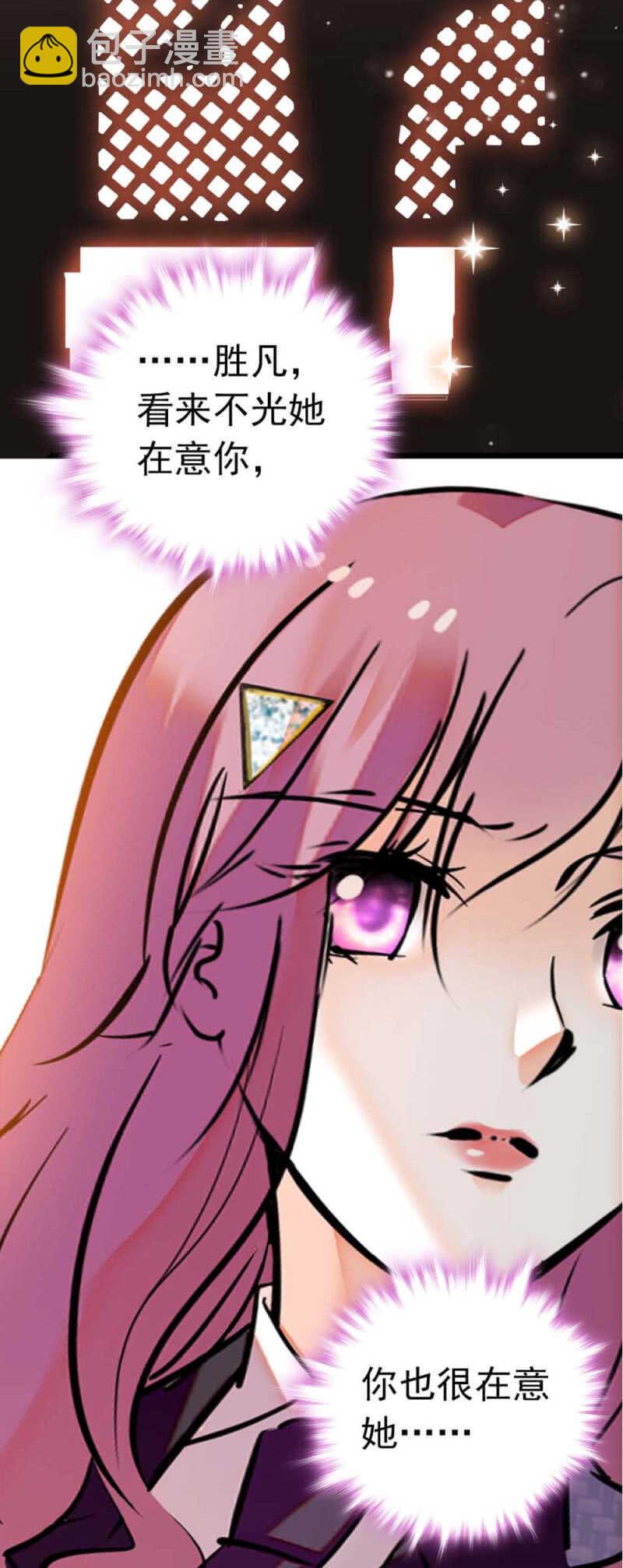 《重生之海棠花开》()007.醉美人 第28页