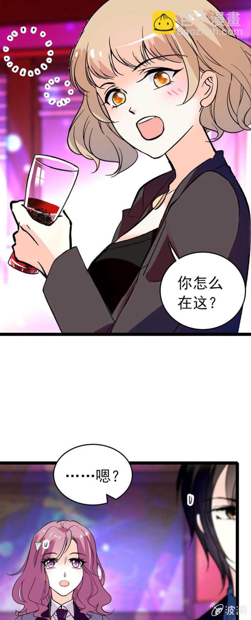 《重生之海棠花开》()007.醉美人 第9页