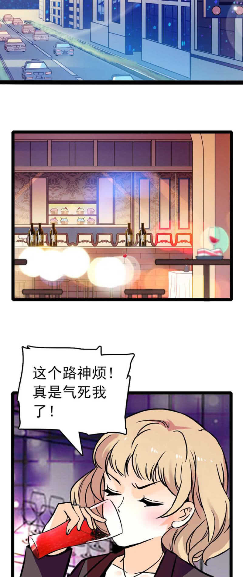 《重生之海棠花开》()006.误会与争执 第19页