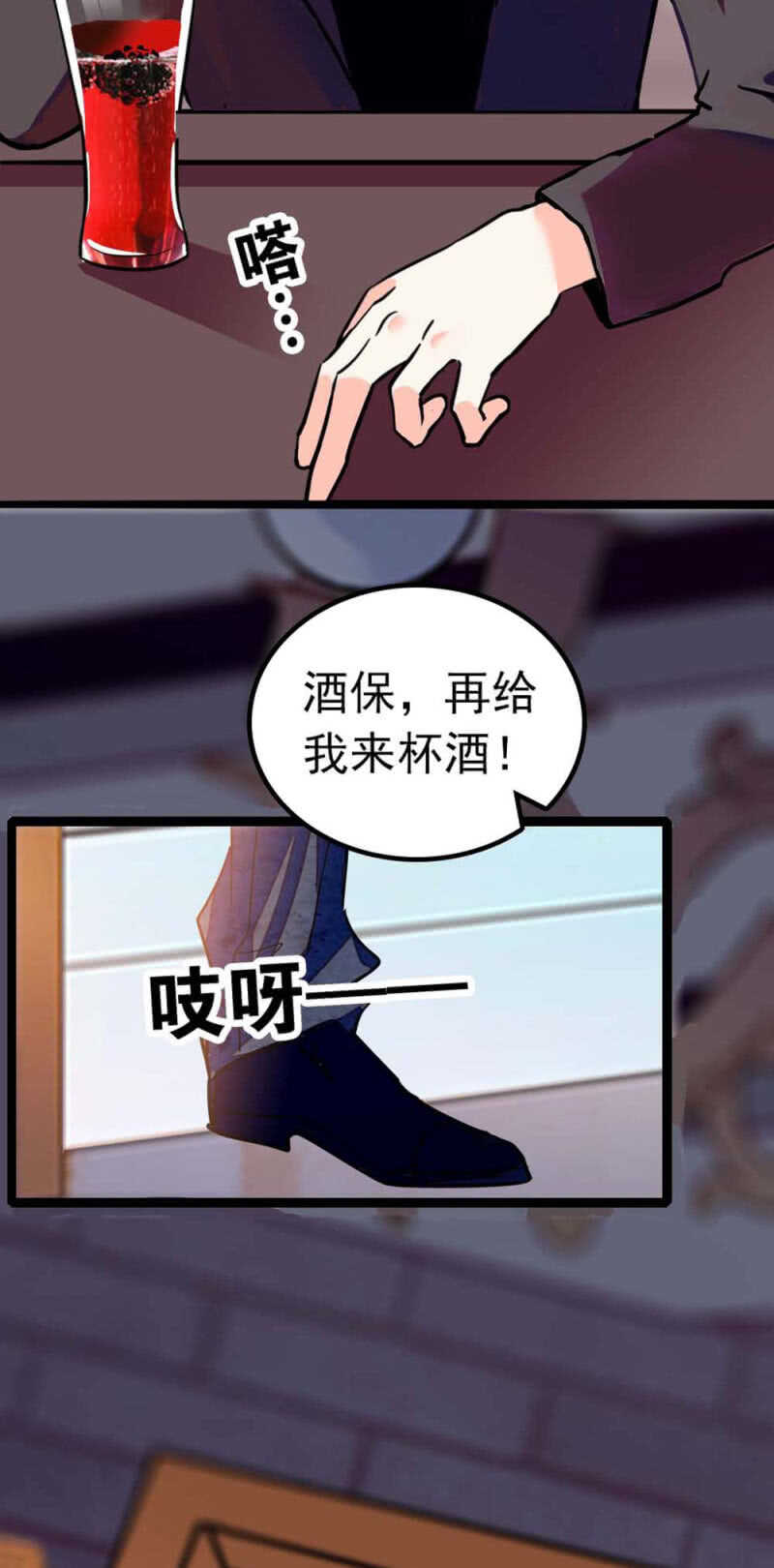 《重生之海棠花开》()006.误会与争执 第27页