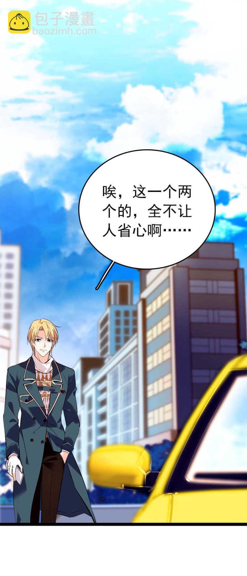 《重生之海棠花开》()008.人为相遇 第14页