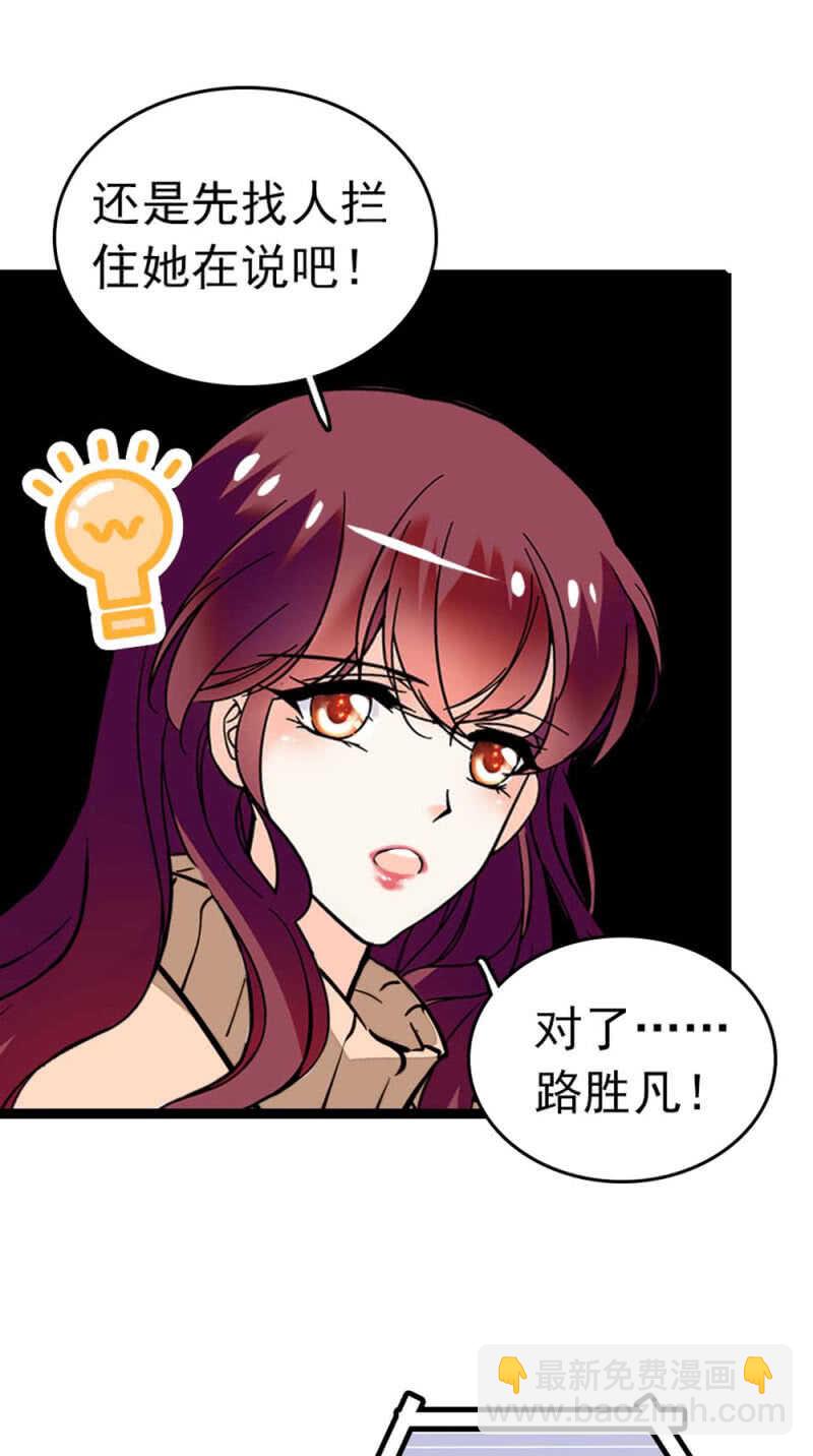 《重生之海棠花开》()011.搅事者 第26页