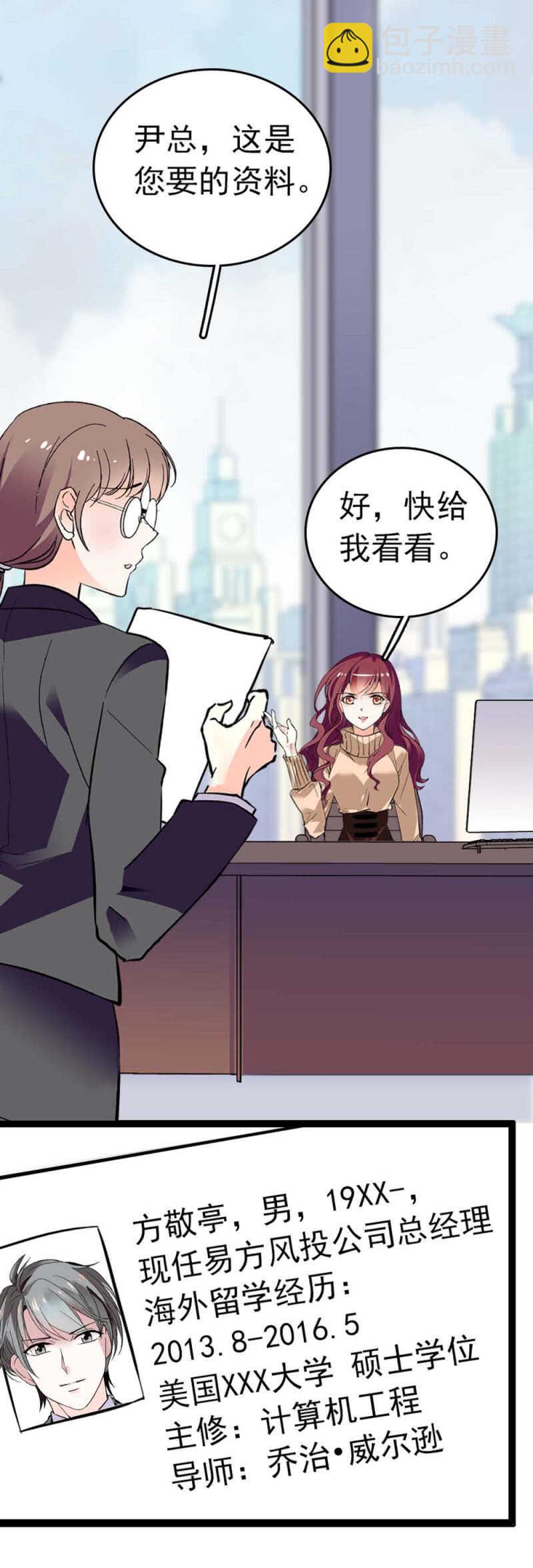 《重生之海棠花开》()011.搅事者 第2页