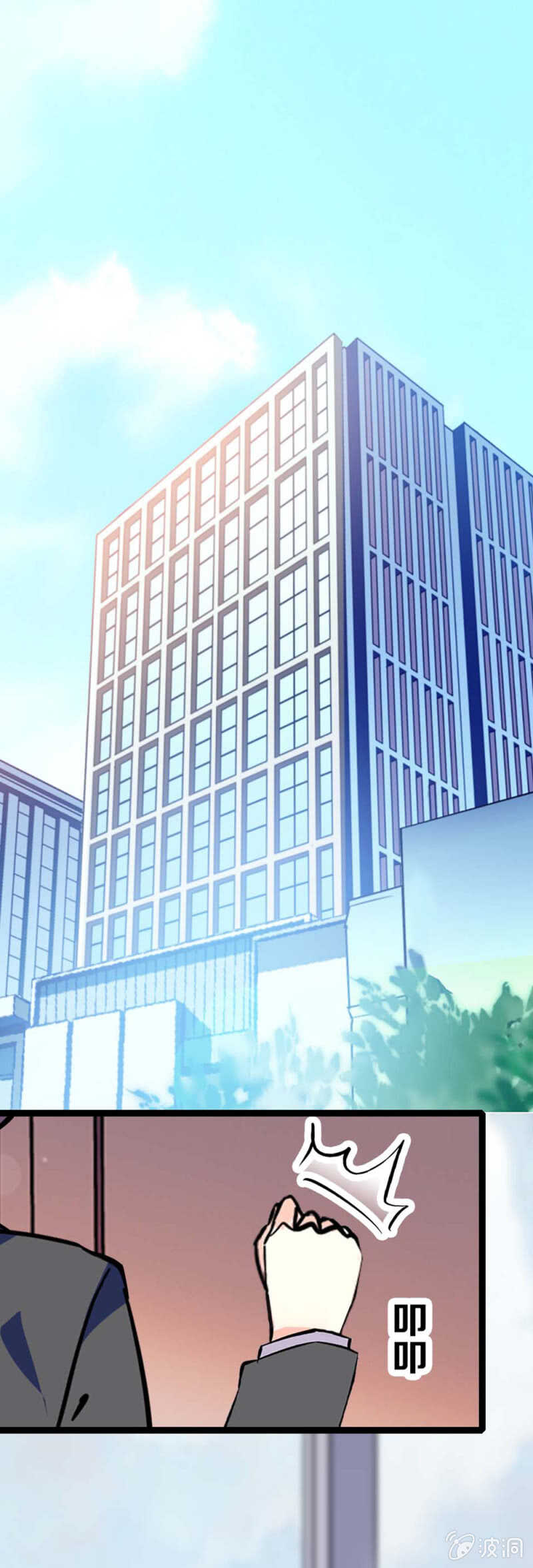 《重生之海棠花开》()011.搅事者 第1页