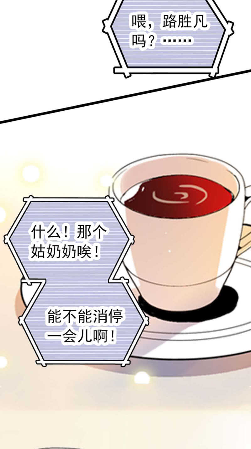 《重生之海棠花开》()011.搅事者 第27页