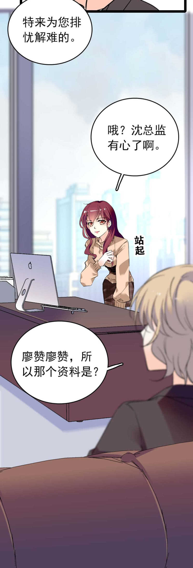 《重生之海棠花开》()011.搅事者 第6页