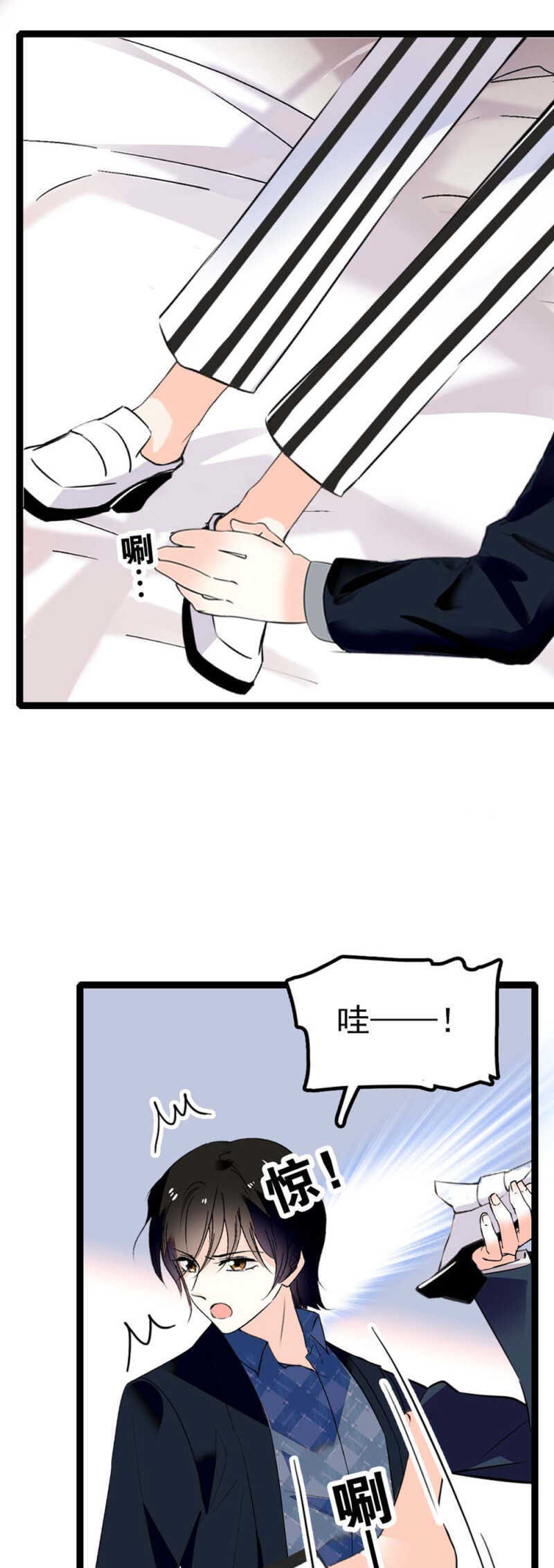 《重生之海棠花开》()010.孤男寡女 第5页