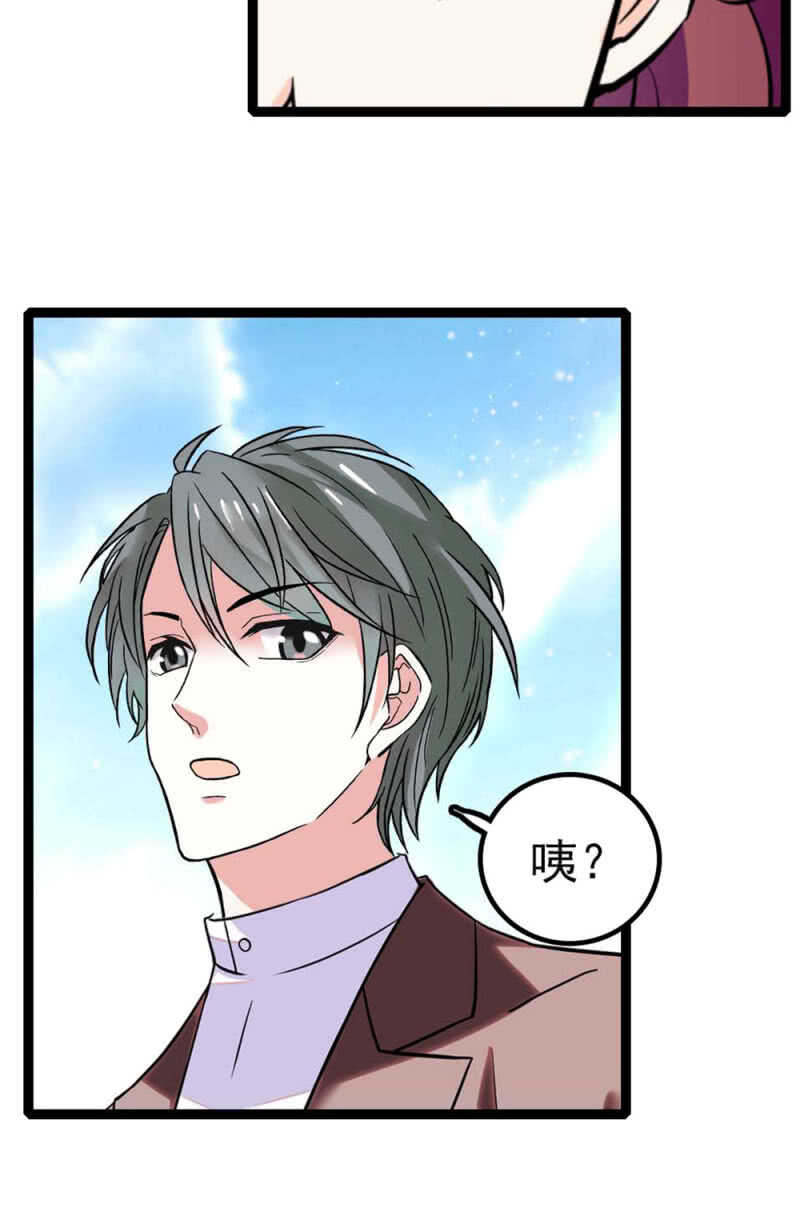 《重生之海棠花开》()012.马术与商术 第14页