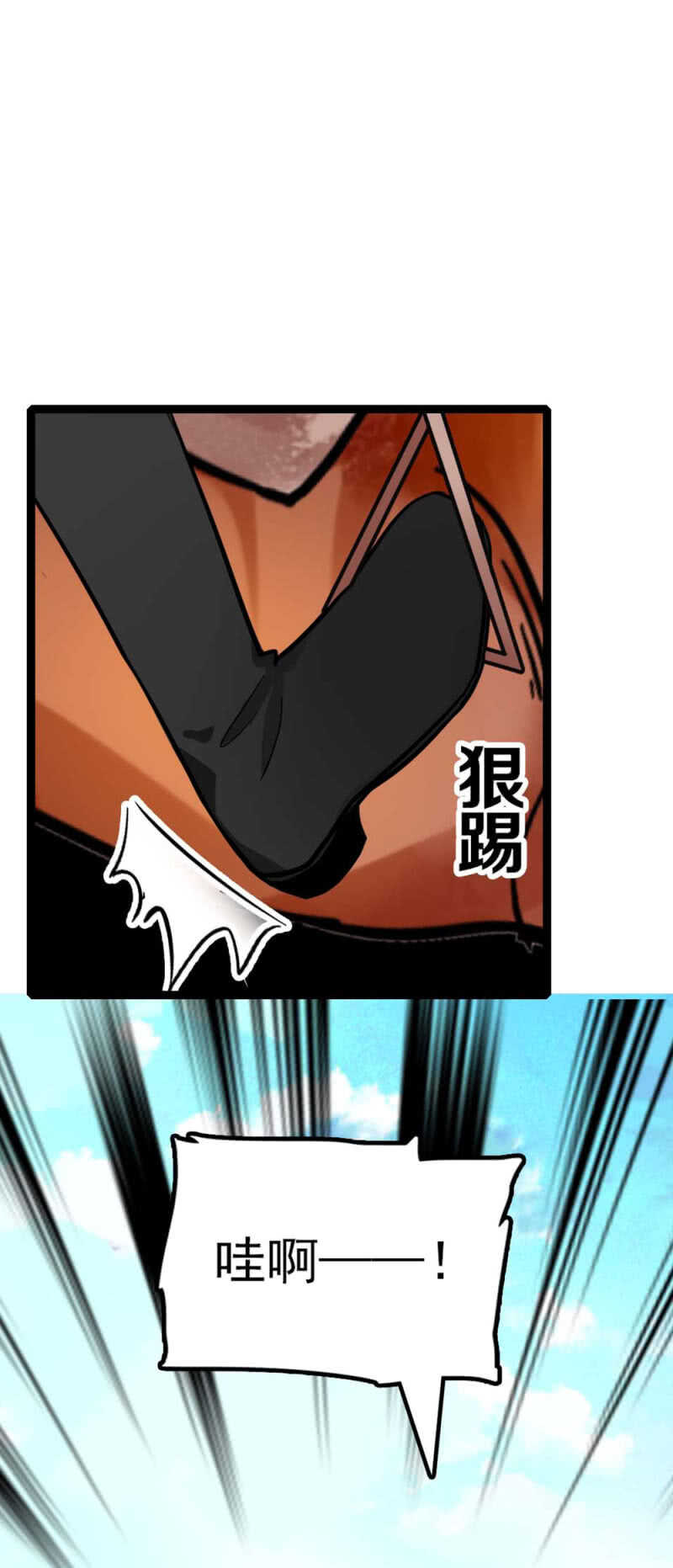 《重生之海棠花开》()012.马术与商术 第36页