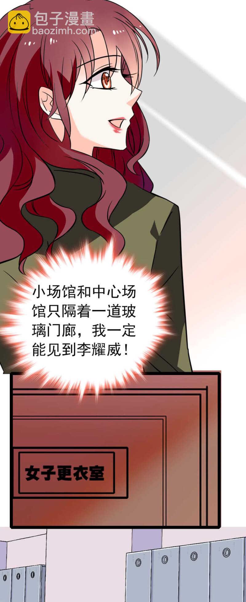 《重生之海棠花开》()012.马术与商术 第3页