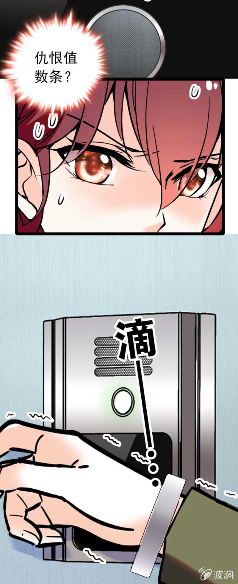 《重生之海棠花开》()012.马术与商术 第5页