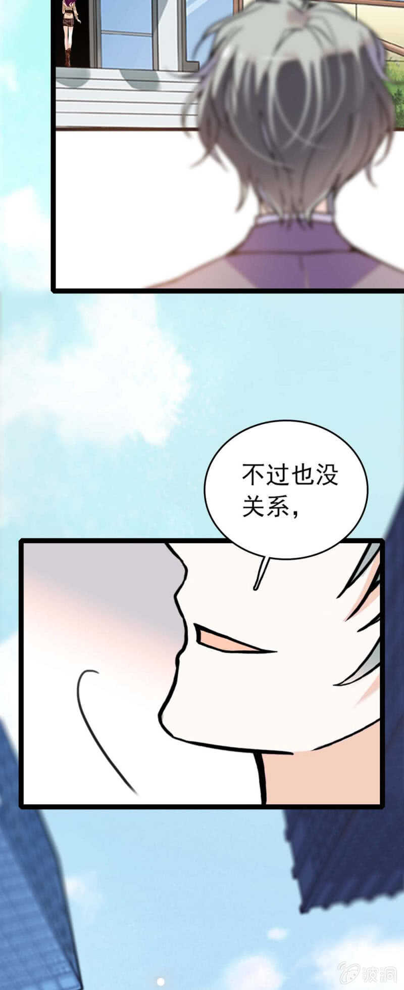 《重生之海棠花开》()009.伙伴？ 第17页