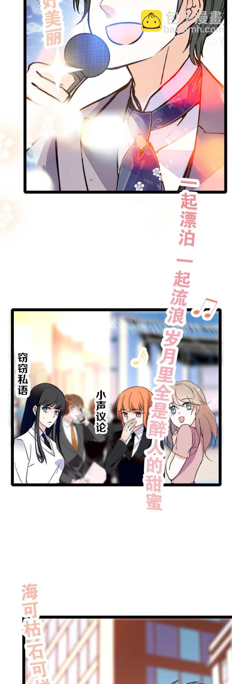 《重生之海棠花开》()009.伙伴？ 第4页