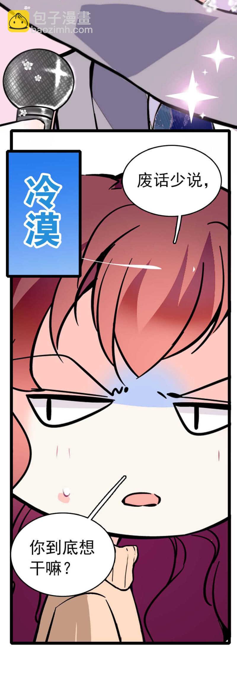《重生之海棠花开》()009.伙伴？ 第6页