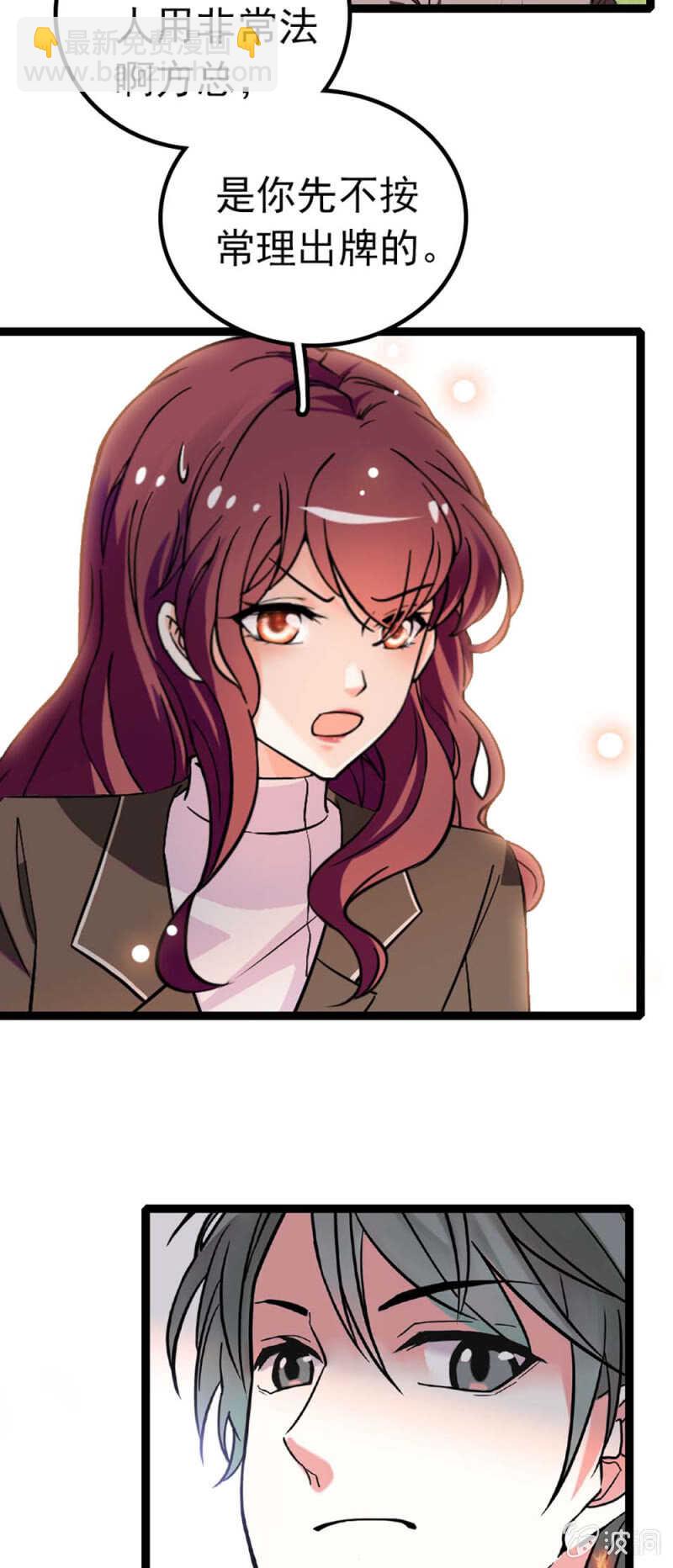 《重生之海棠花开》()012.马术与商术 第41页