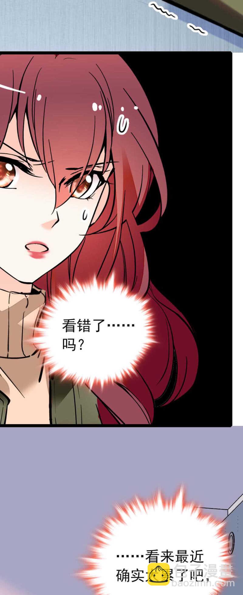 《重生之海棠花开》()012.马术与商术 第6页