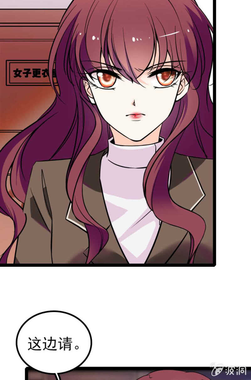 《重生之海棠花开》()012.马术与商术 第9页