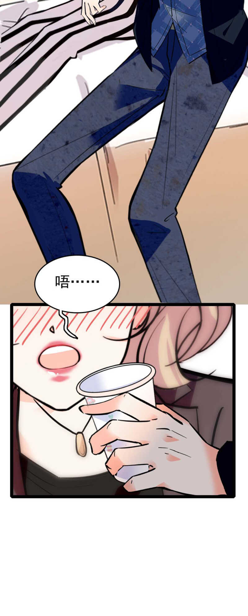 《重生之海棠花开》()010.孤男寡女 第10页