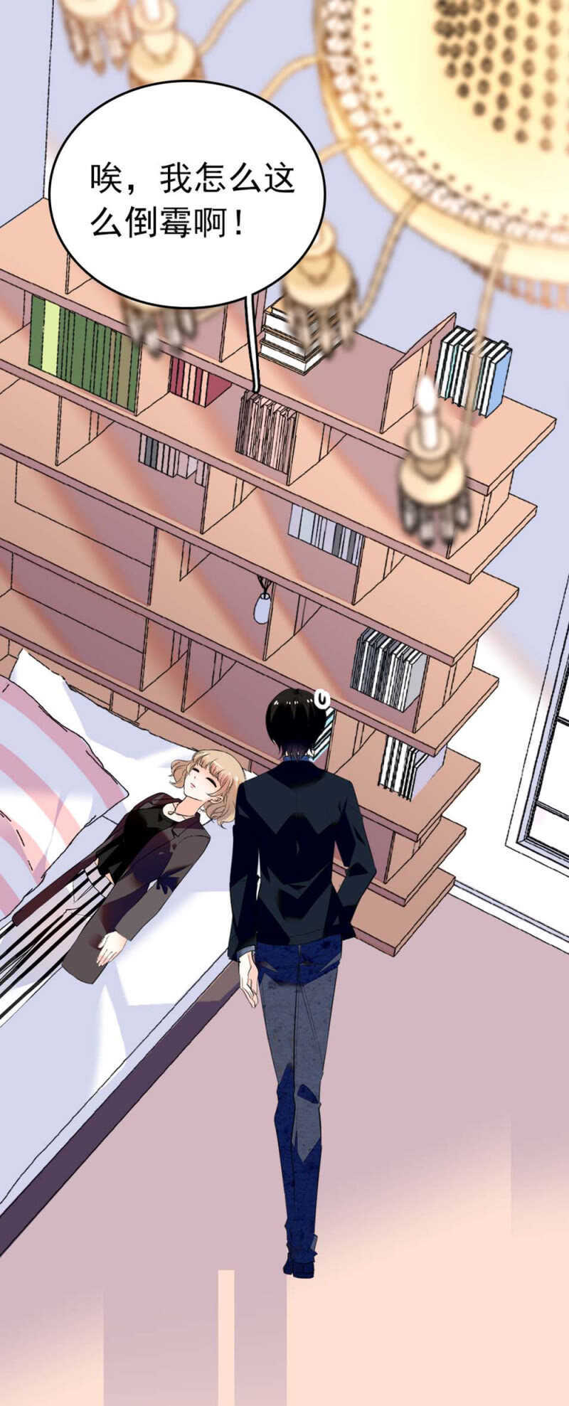 《重生之海棠花开》()010.孤男寡女 第13页