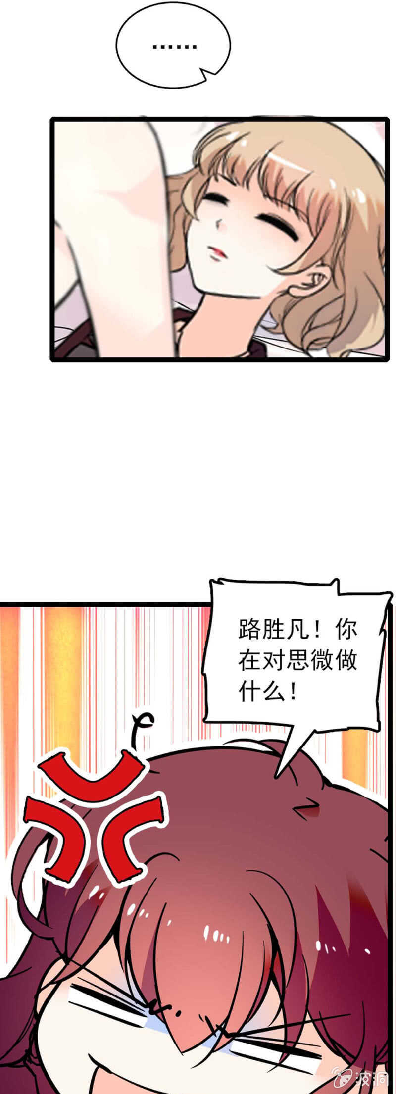 《重生之海棠花开》()010.孤男寡女 第21页
