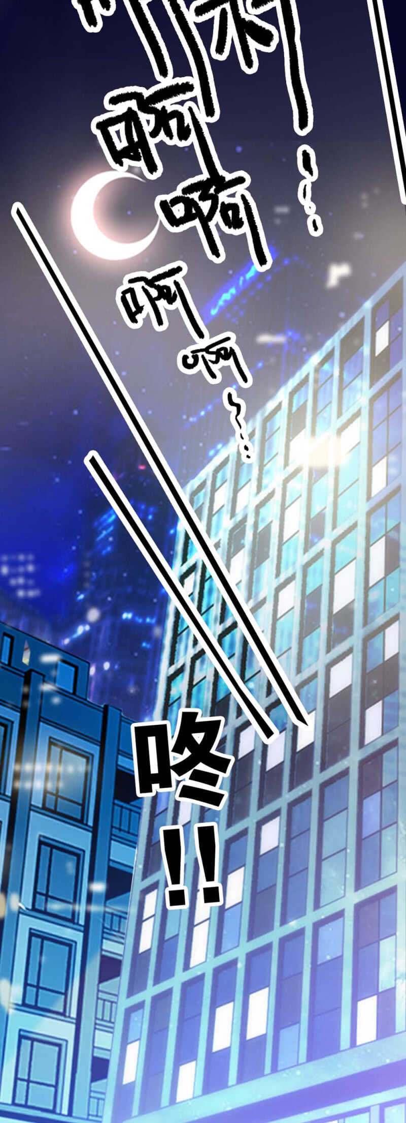 《重生之海棠花开》()010.孤男寡女 第24页